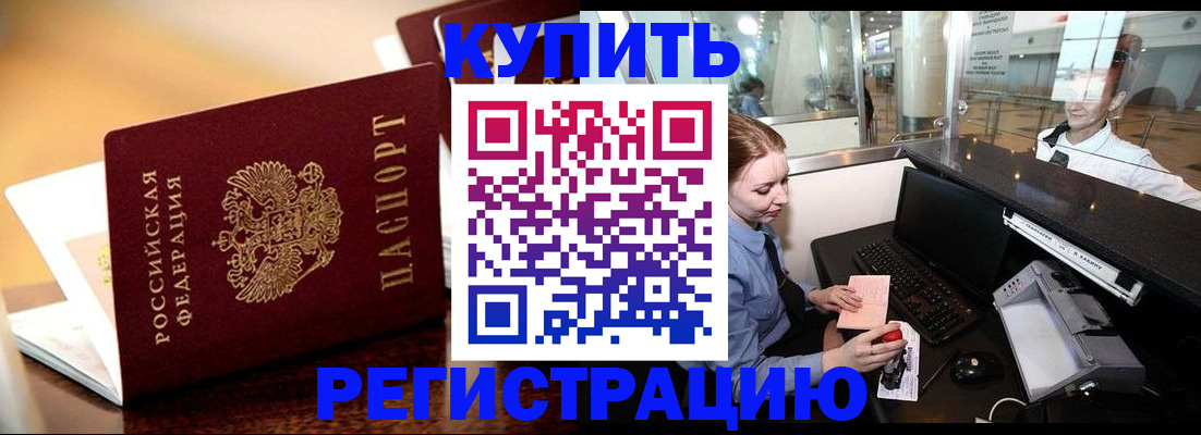 найти адрес прописки в Карачаево-Черкесии